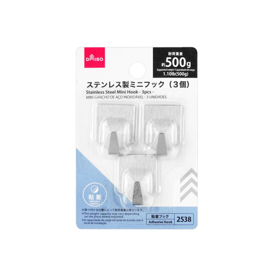 Stainless Steel Mini Hook