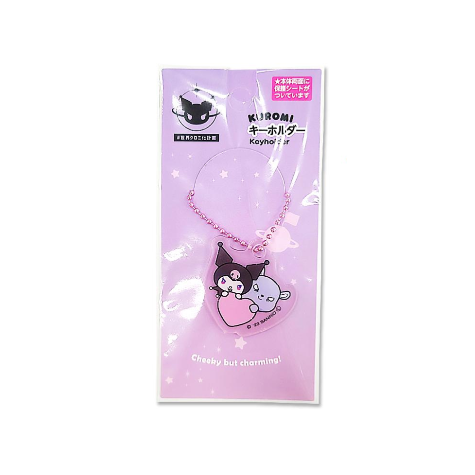 Acrylic Keychain Kuromi Pink