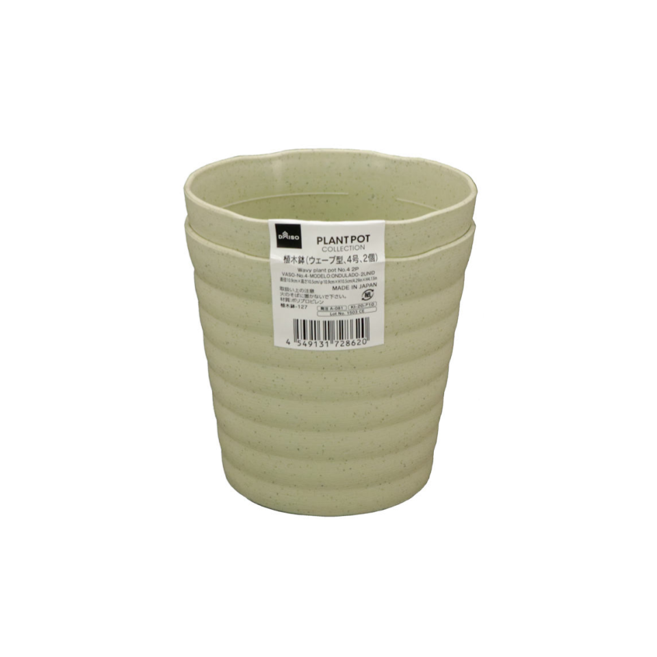 daiso plant pots Wavy Plant Pot No. 4