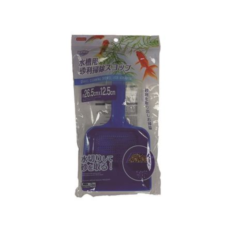 Gravel Cleaning Trowel for Aquarium