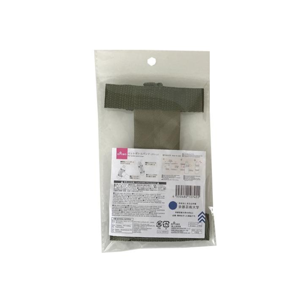 PET Bottle Band Green