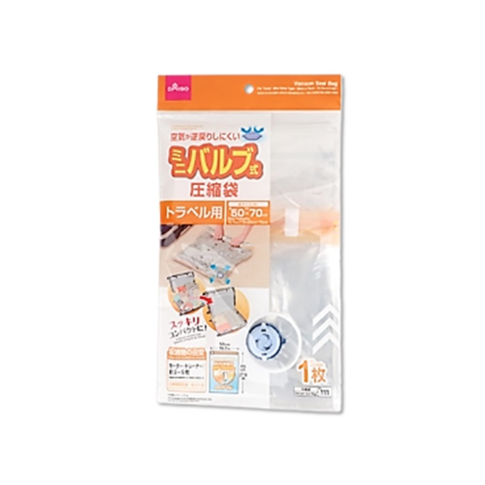 Vacuum Seal Bag for Travel Mini Valve Type 19.7in x 27.6in