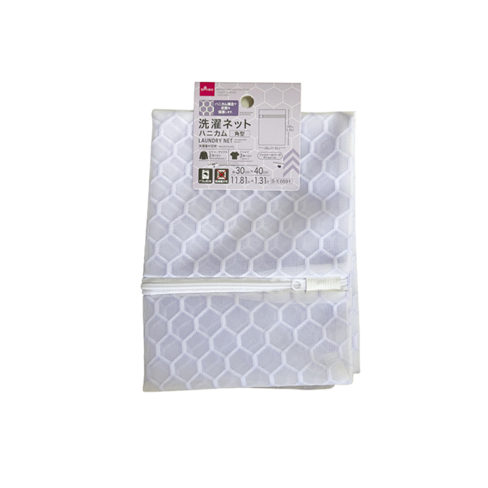 Laundry Net Honeycomb Square 30cm x 40cm