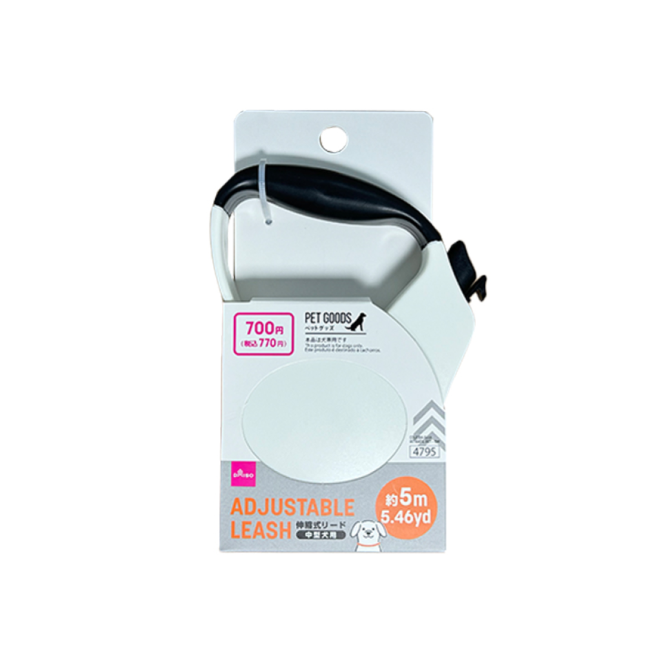 Adjustable Leash 5m
