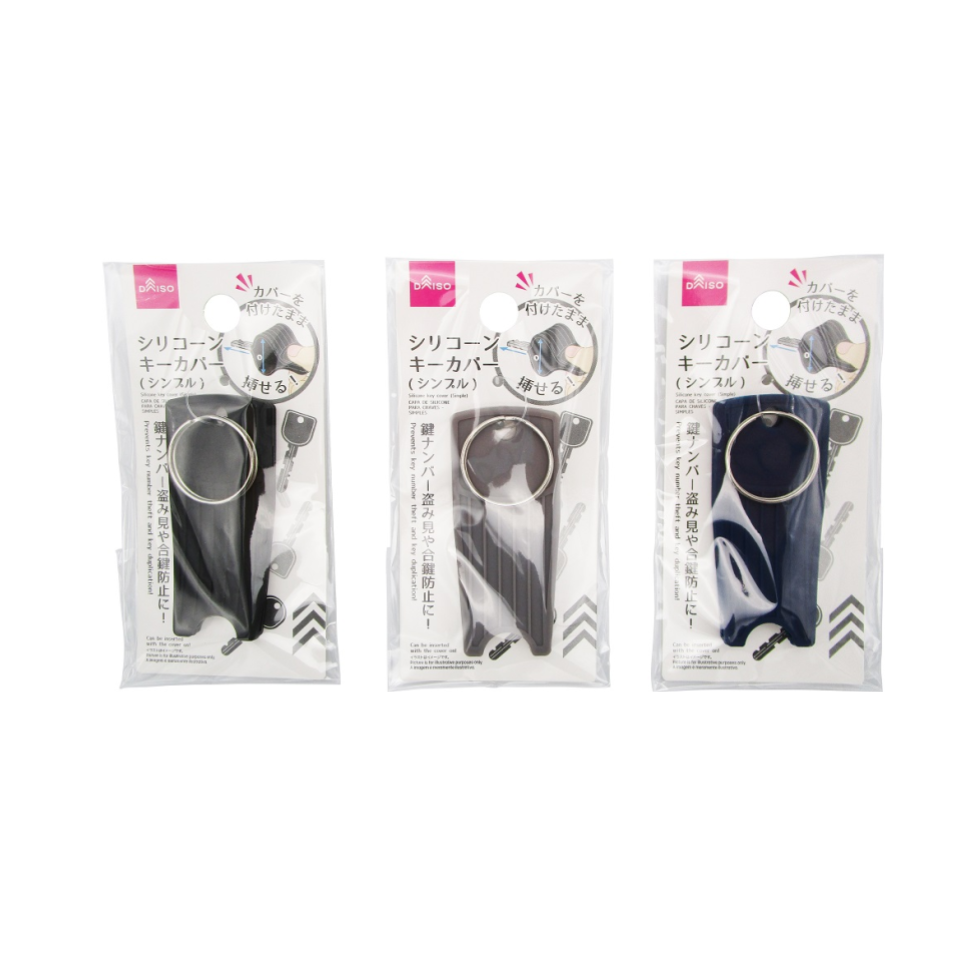 Silicone Key Cover Simple