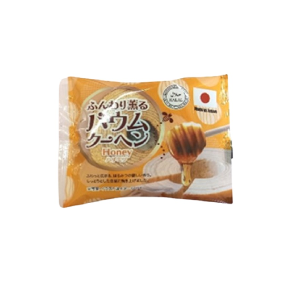 Softly Scented Baumkuchen Honey Halal