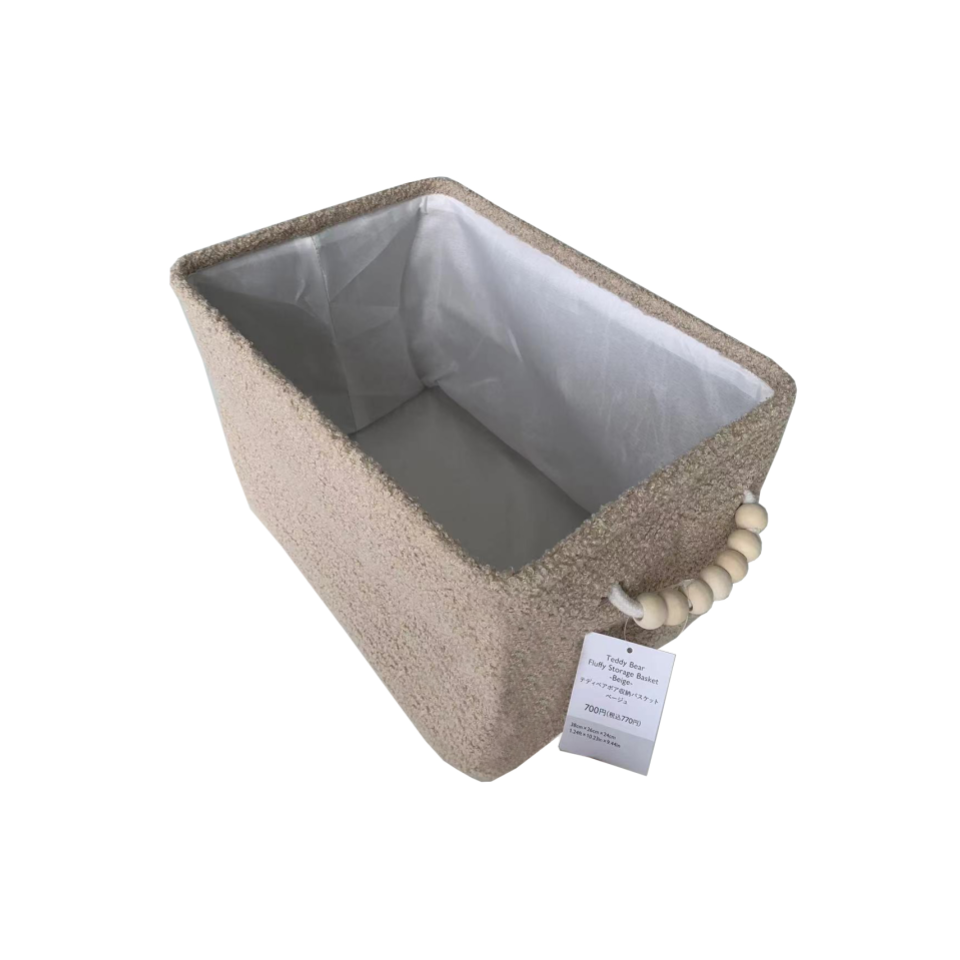 Teddy Bear Fluffy Storage Basket 38cm x 26cm x 24cm Beige