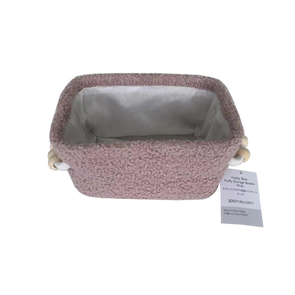 Teddy Bear Fluffy Storage Basket 19cm x 13cm x 10cm Pink