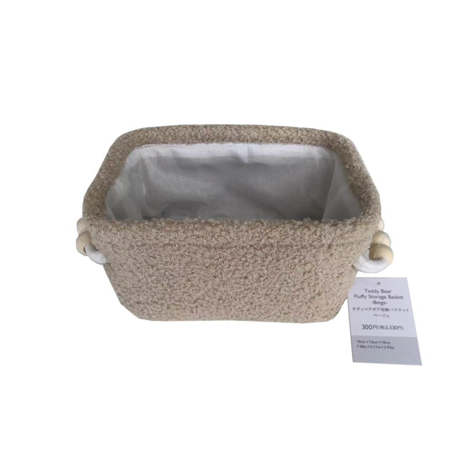 Teddy Bear Fluffy Storage Basket 19cm x 13cm x 10cm Beige