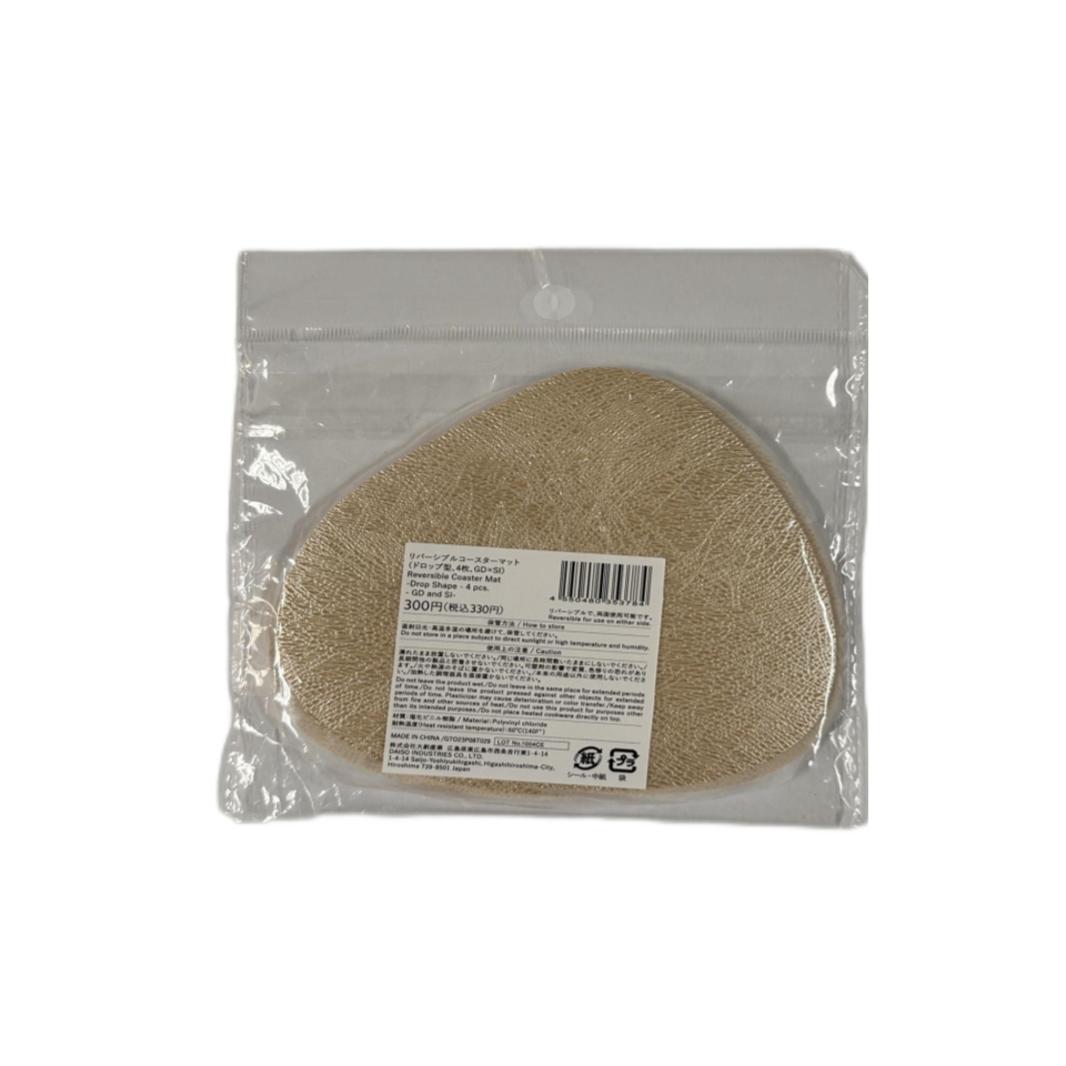 Reversible Coaster Mat Drop Shape Gold/Silver