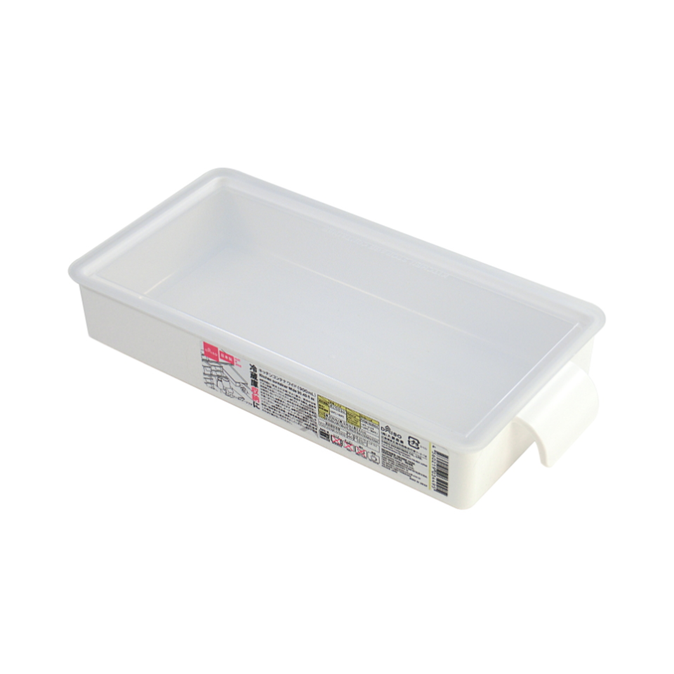 Kitchen Container Wide 900ml