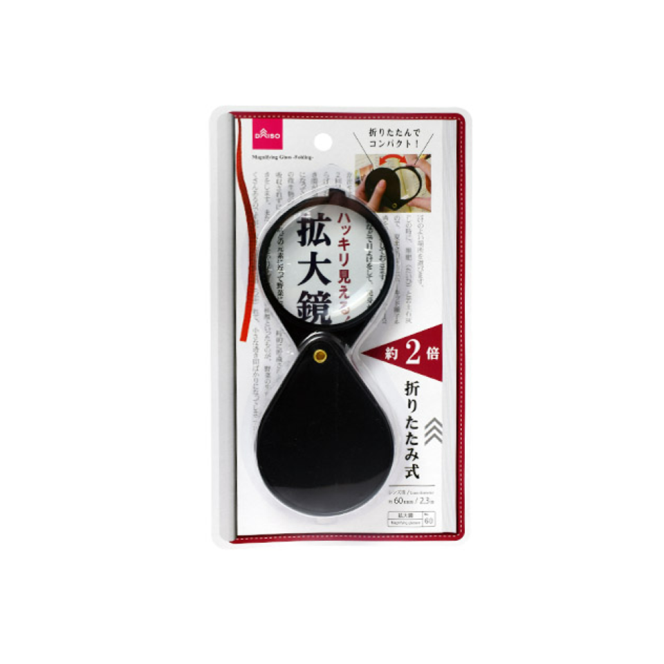 Magnifying Glass Folding