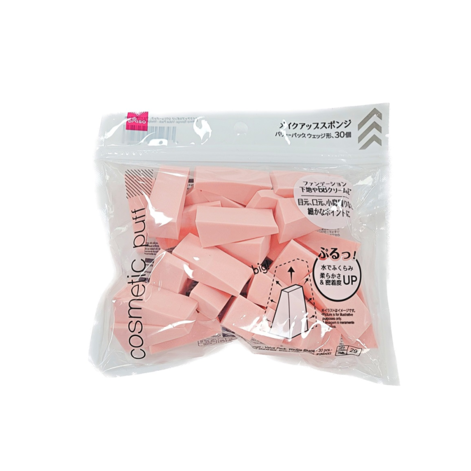Makeup Sponge Value Pack Wedge Shape