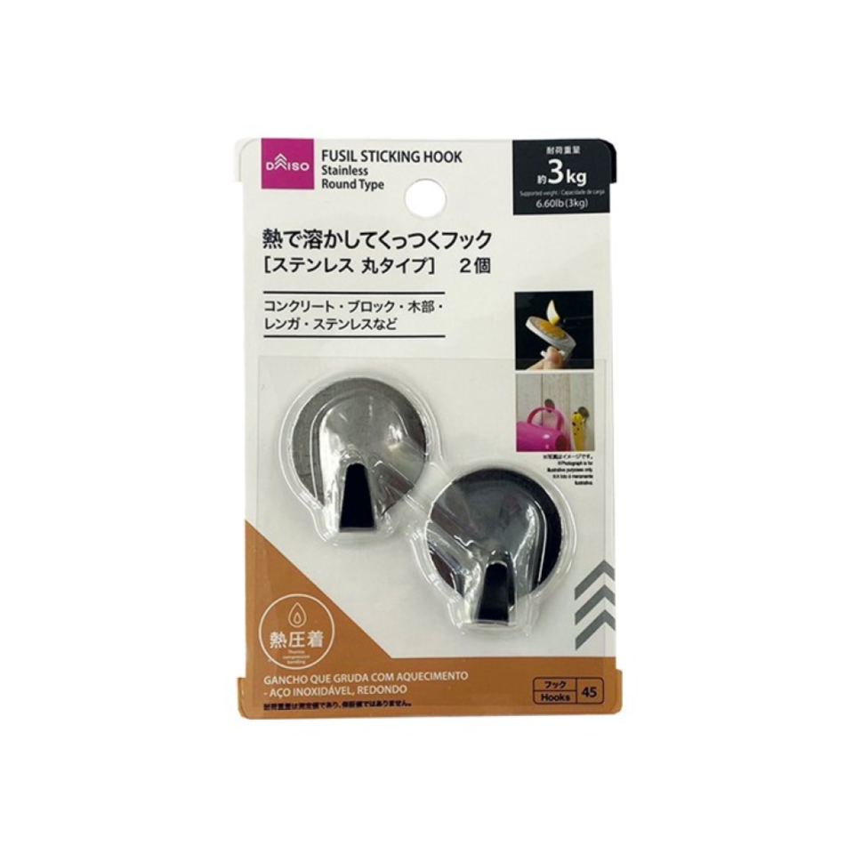 Fusil Sticking Hook Stainless Round Type