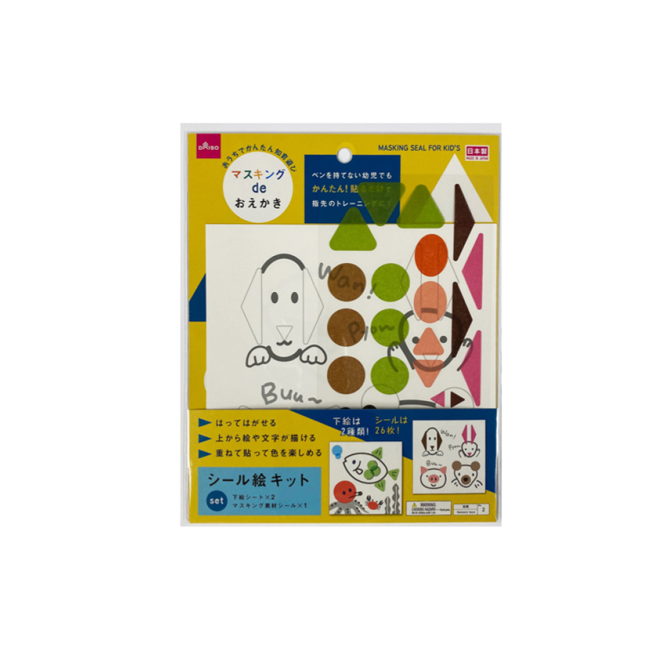 Masking Seal Drawing Kit Kids Toy 1