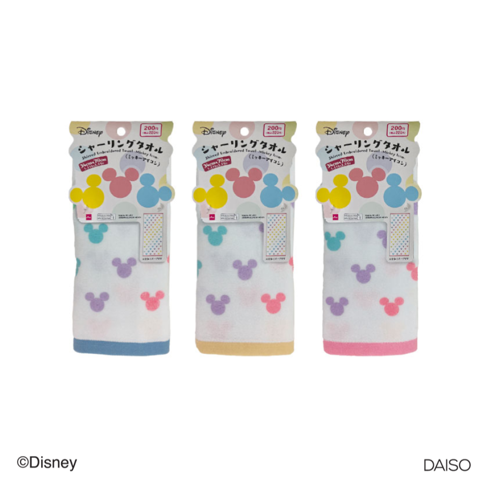 Shirred Embroidered Towel Mickey Icon