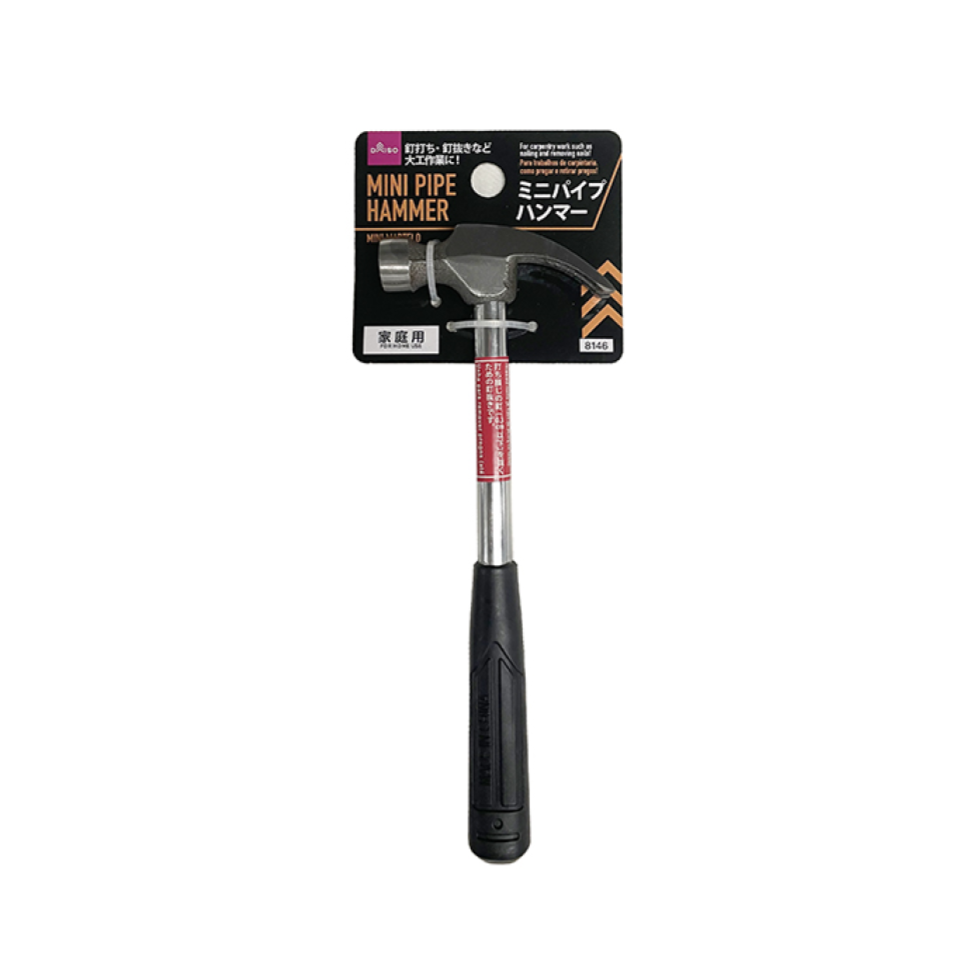 Mini Pipe Hammer