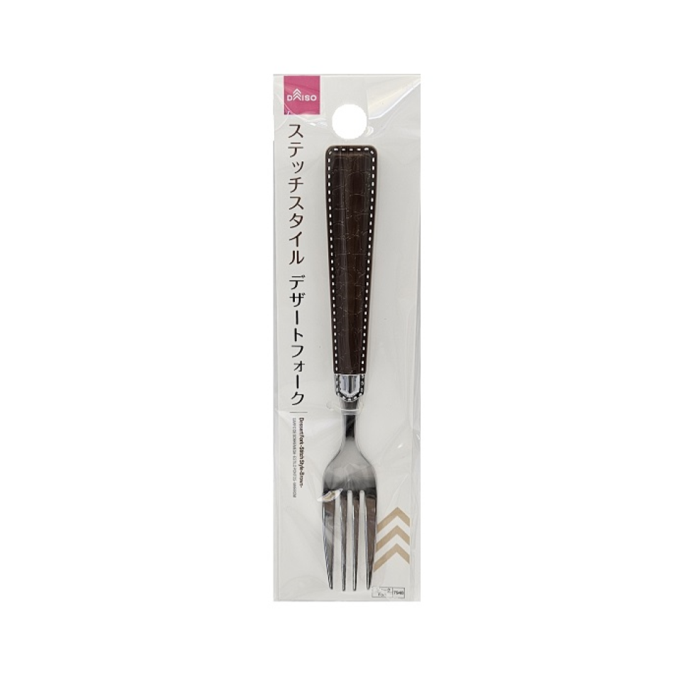 Dessert Fork Stitch Style Brown