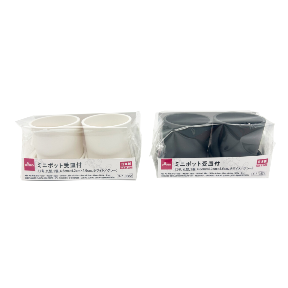 Round Mini Pot with Tray Size 1 4.6cm x 4.2cm x 4.6cm White/Black