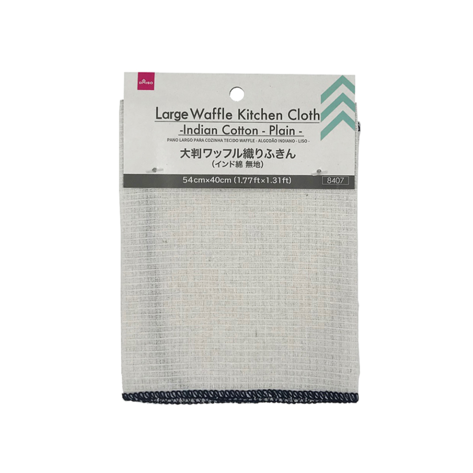 Large Waffle Kitchen Cloth Indian Cotton Plain 54cm x 40cm