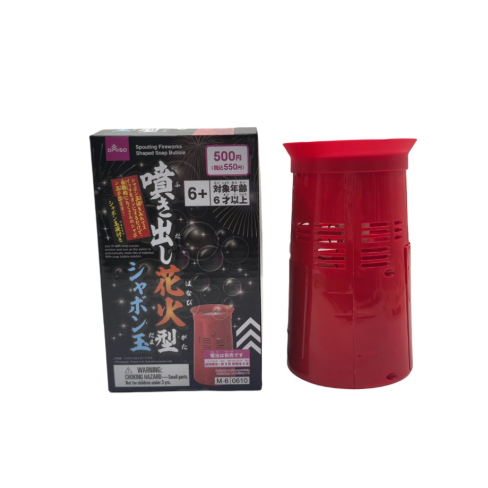 Spouting Fireworks Shaped Soap Bubble