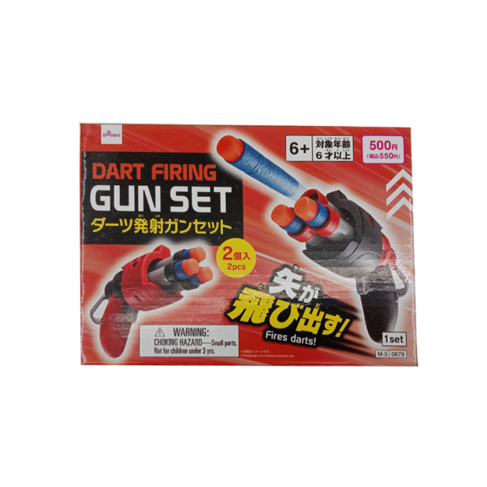 Dart Firing Gun Set