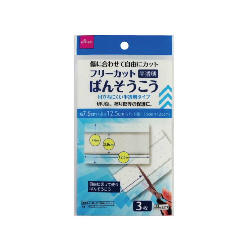 Freely Cut Adhesive Bandage Translucent