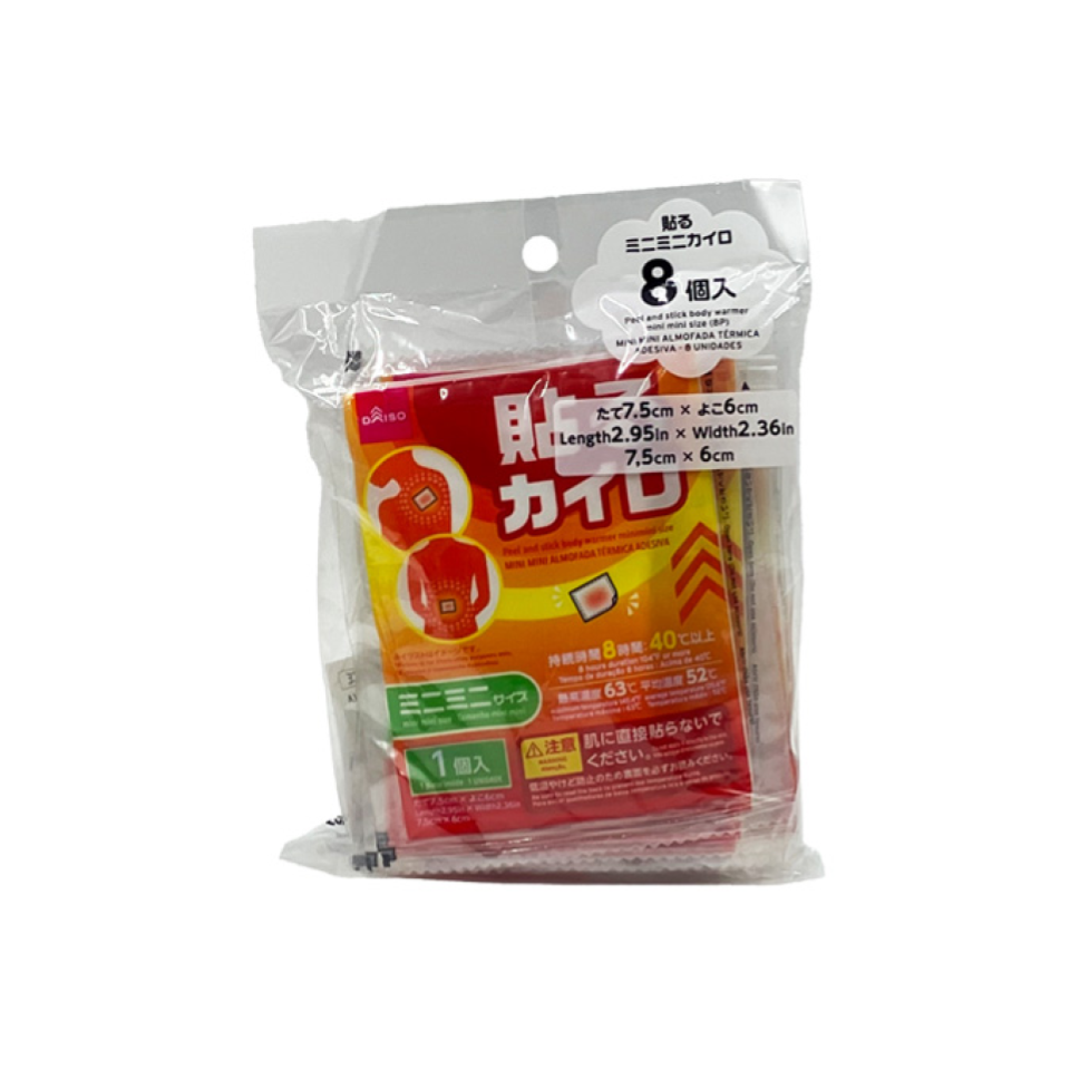 Peel and Stick Body Warmer Mini