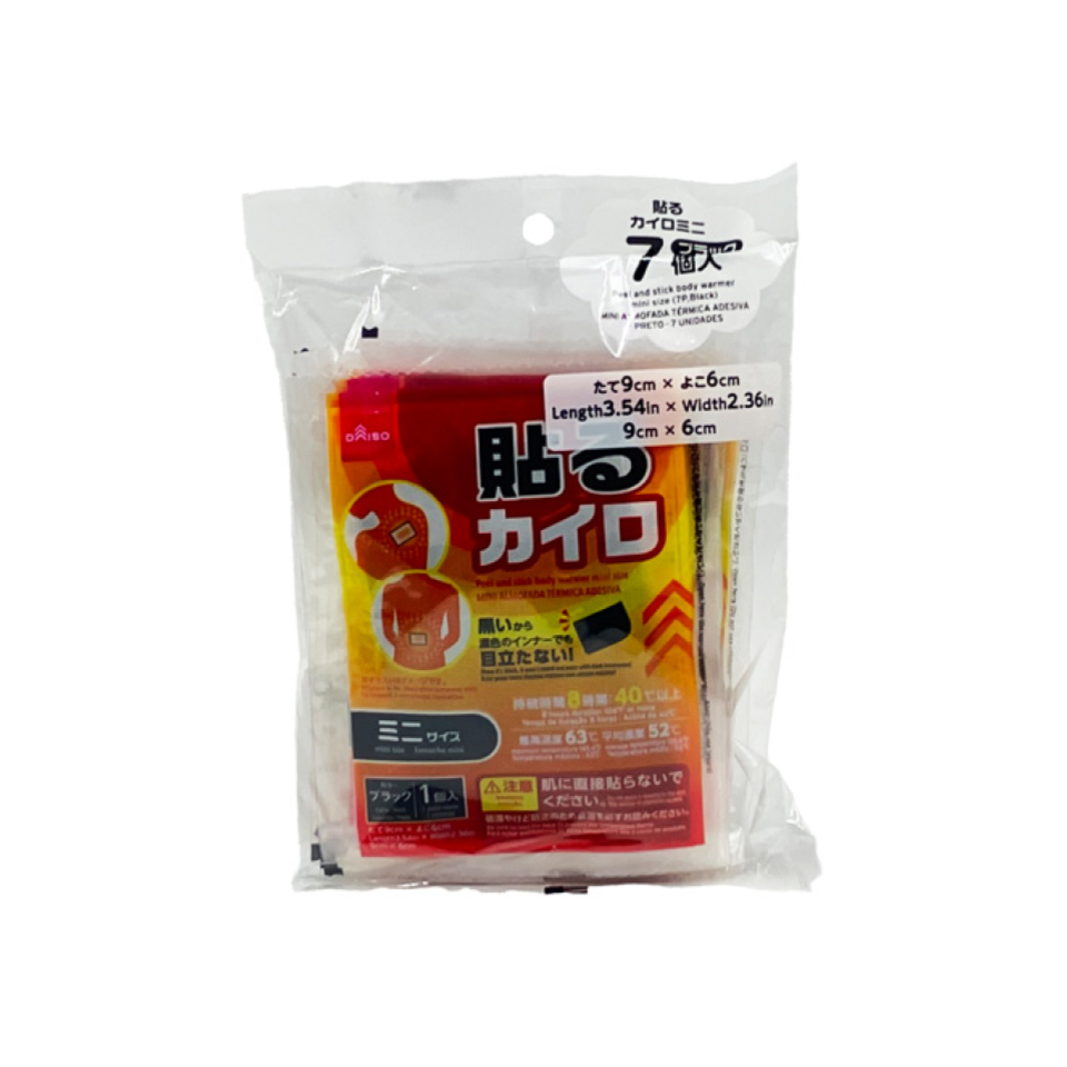 Peel and Stick Body Warmer Mini Black 7pcs