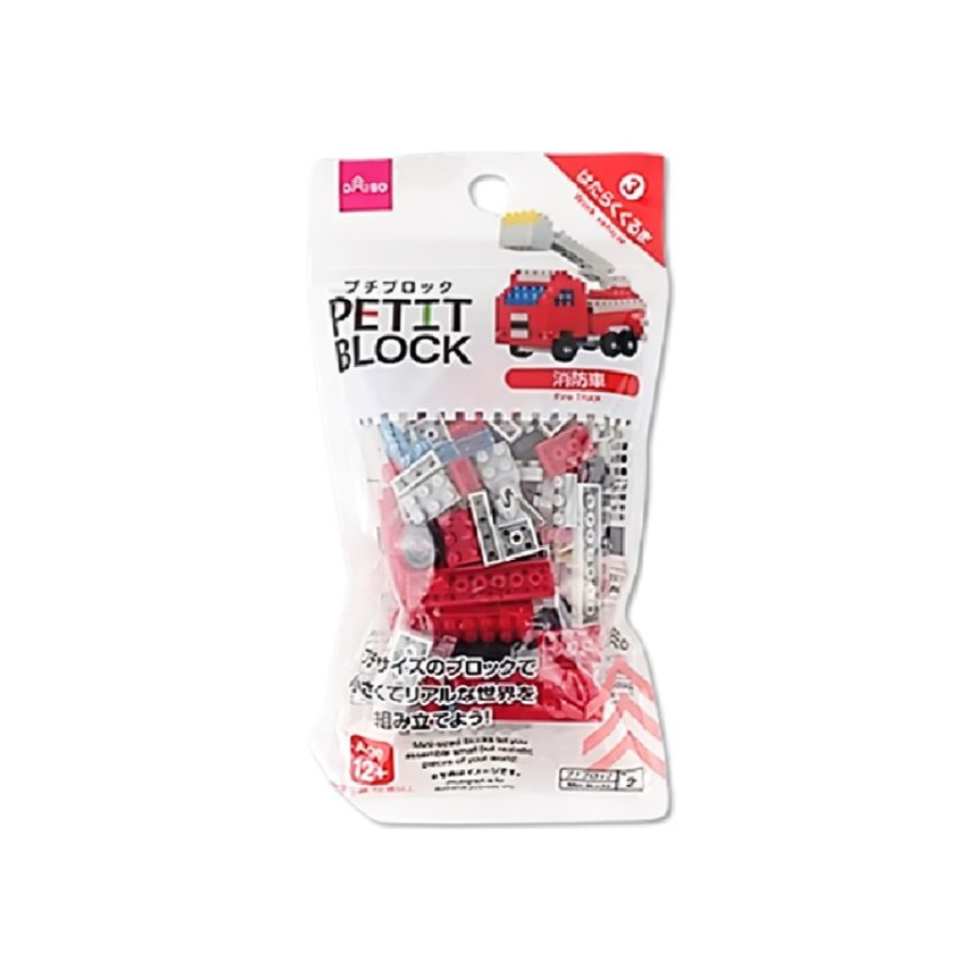 Mini Block Series Working Car Series Fire Truck