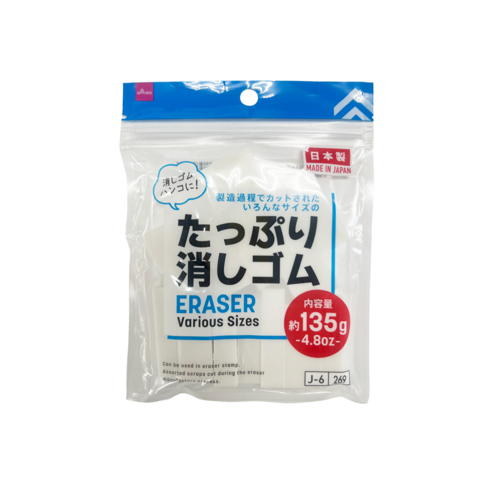 Eraser Various Sizes