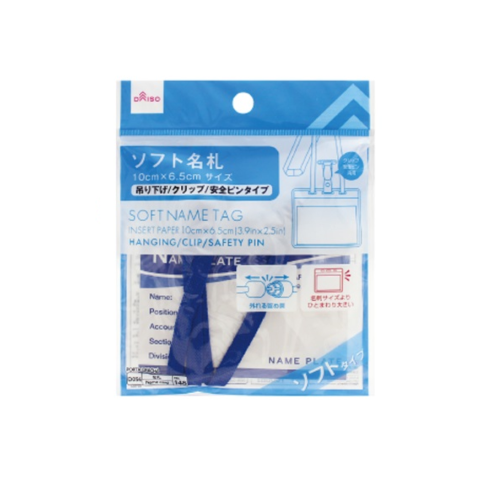 Name Plate Hanging Type Soft Type