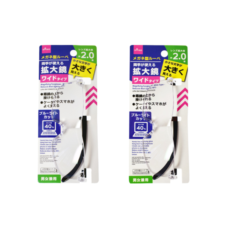 Magnifying Eyeglasses Magnification 2.0 Reduces Blue Light By 40Pct