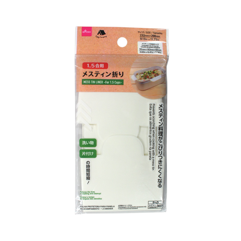 Mess Tin Liner for 1.5 Cups