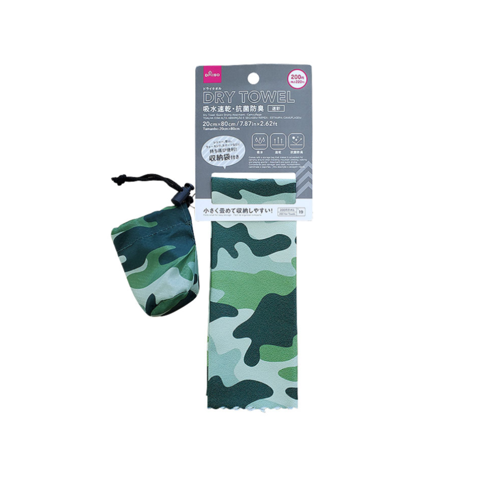 Dry Towel Quick Drying Absorbent Camouflage