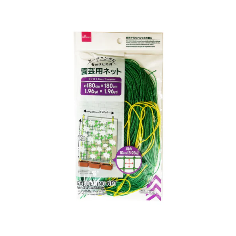 Gardening Net 1.96yd x 1.96yd