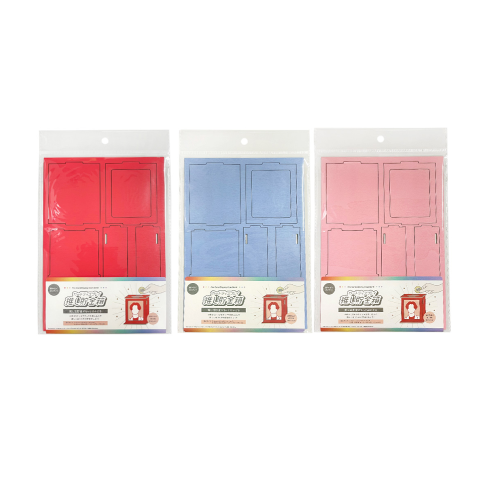 Favorite Card Display Piggy Bank Red/Blue/Pink