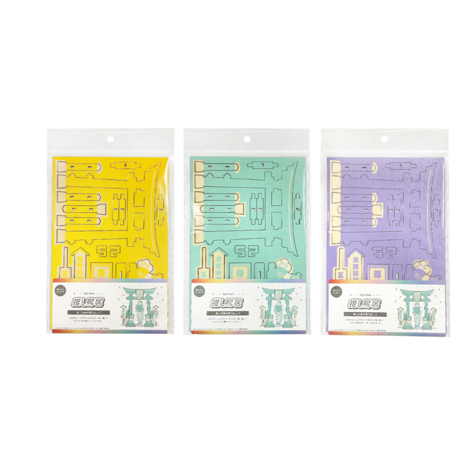 Favorite Torii Yellow/Green/Purple