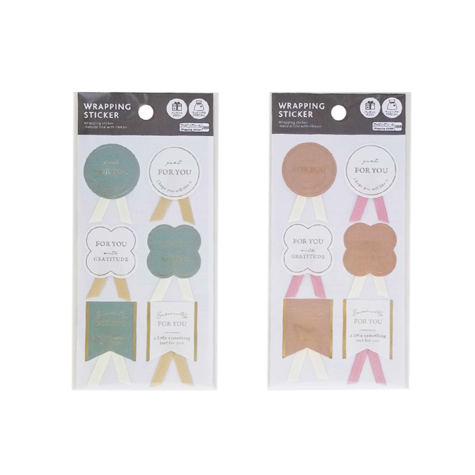 Wrapping Sticker Natural Line with Ribbon