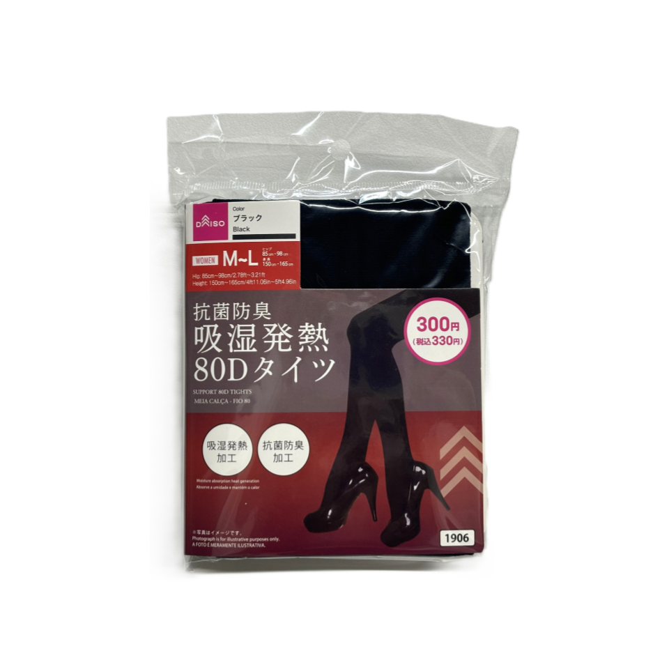 Support Tights 80D M-L Black