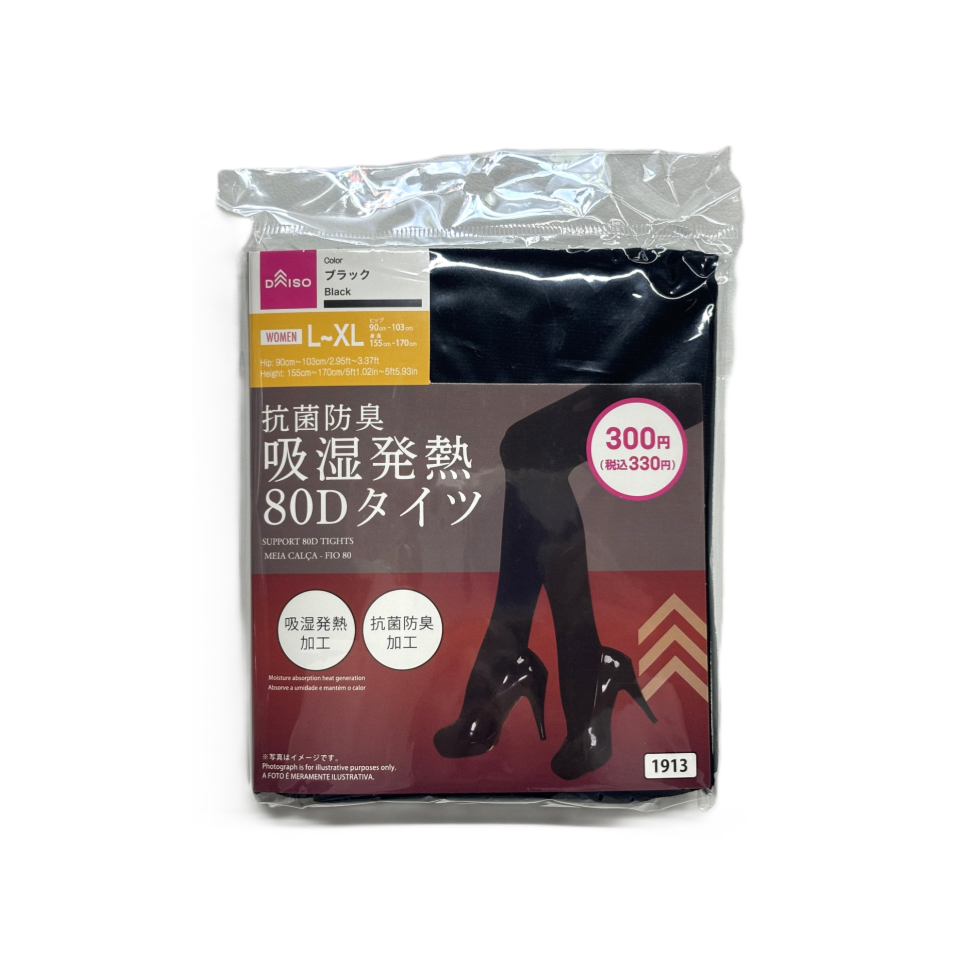 Support Tights 80D L-XL Black