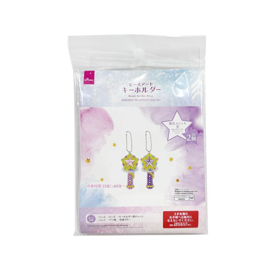Beads Art Key Ring Magic Wand Star