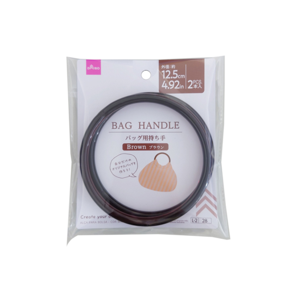 Bag Handle Brown
