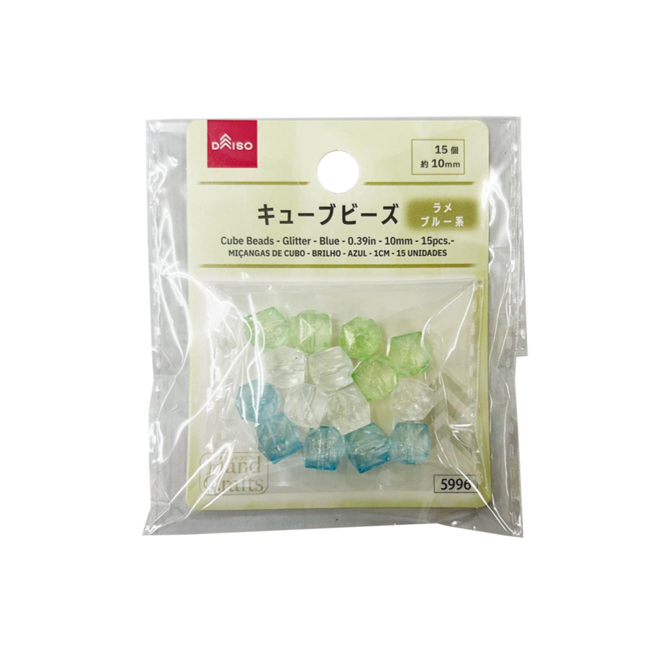 Cube Beads Glitter Blue 10mm