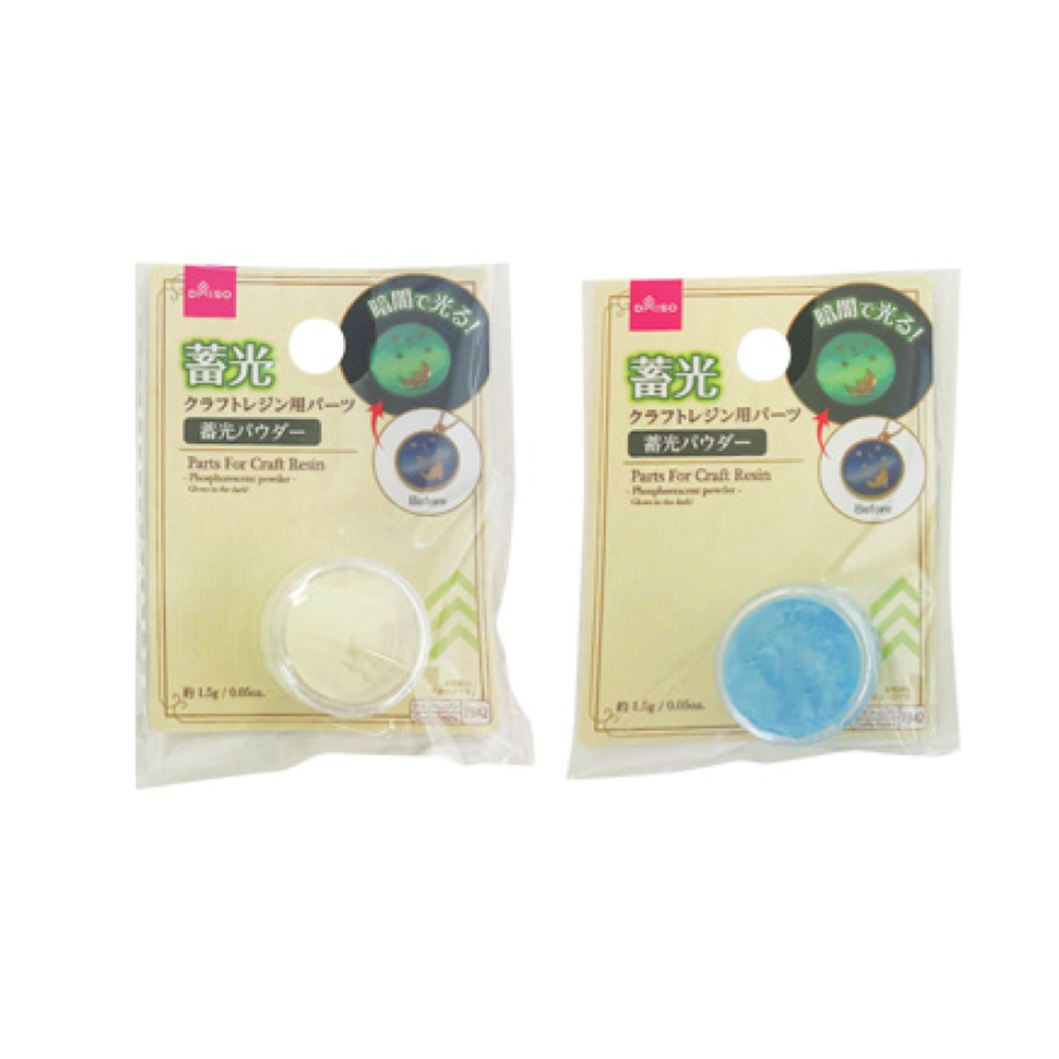Parts for Craft Resin Phosphorescent Powder
