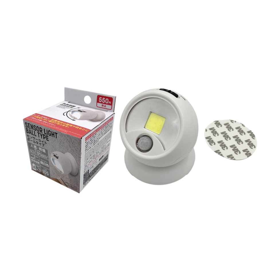 Sensor Light Ball Type