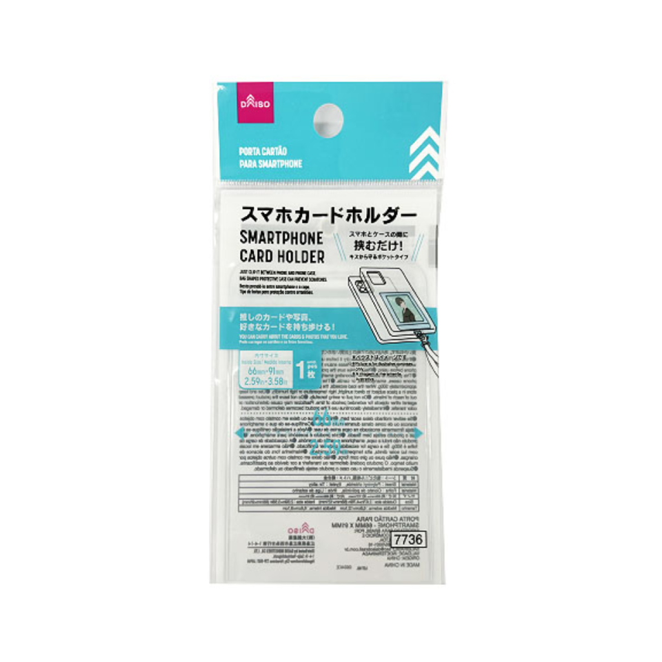 Smartphone Card Holder 66mm x 91mm