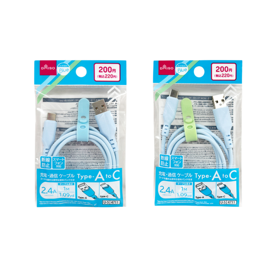 Type-A to Type-C Charging and Communication Cable with Stopper Band Blue
