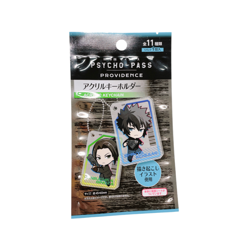 Acrylic Keychain Psycho Pass