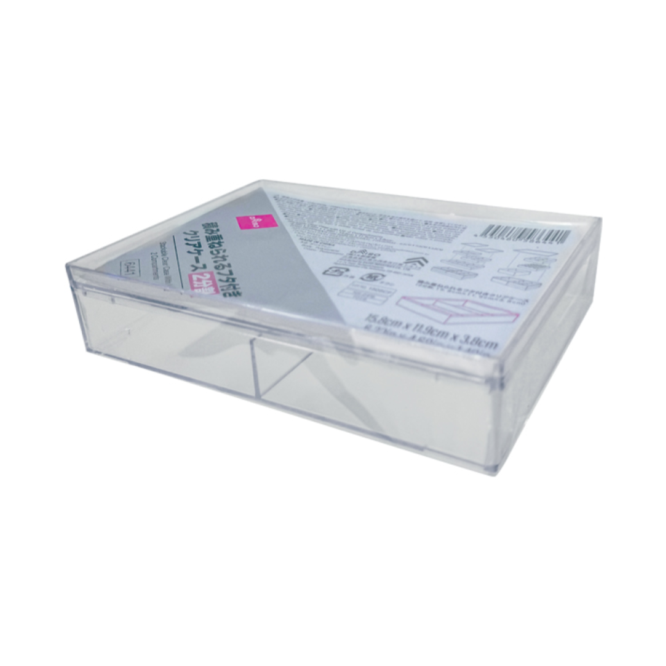 Stackable Clear Case with Lid Two Compartments 15.8cm x 11.9cm x 3.8cm